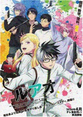 樱花漫画深夜面包店的猫封面